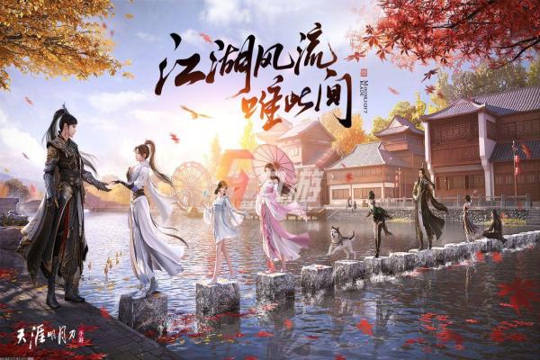 雾都秘影最新版本站城系统全解