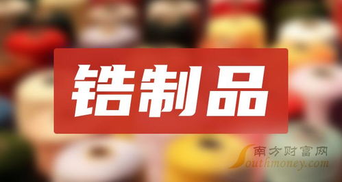 2024年锆制品上市公司完整名单及旅客票务代理行业观察