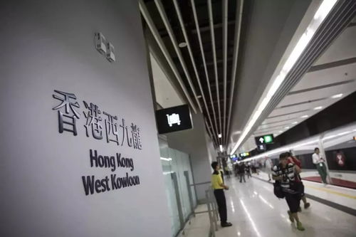襄阳人 这个中秋,可以坐高铁去香港了 你准备好了吗