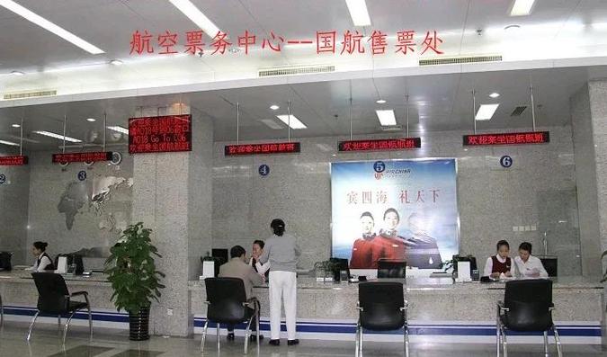 航空票务岗位证书培训与就业全解析 旅客票务代理从此启航