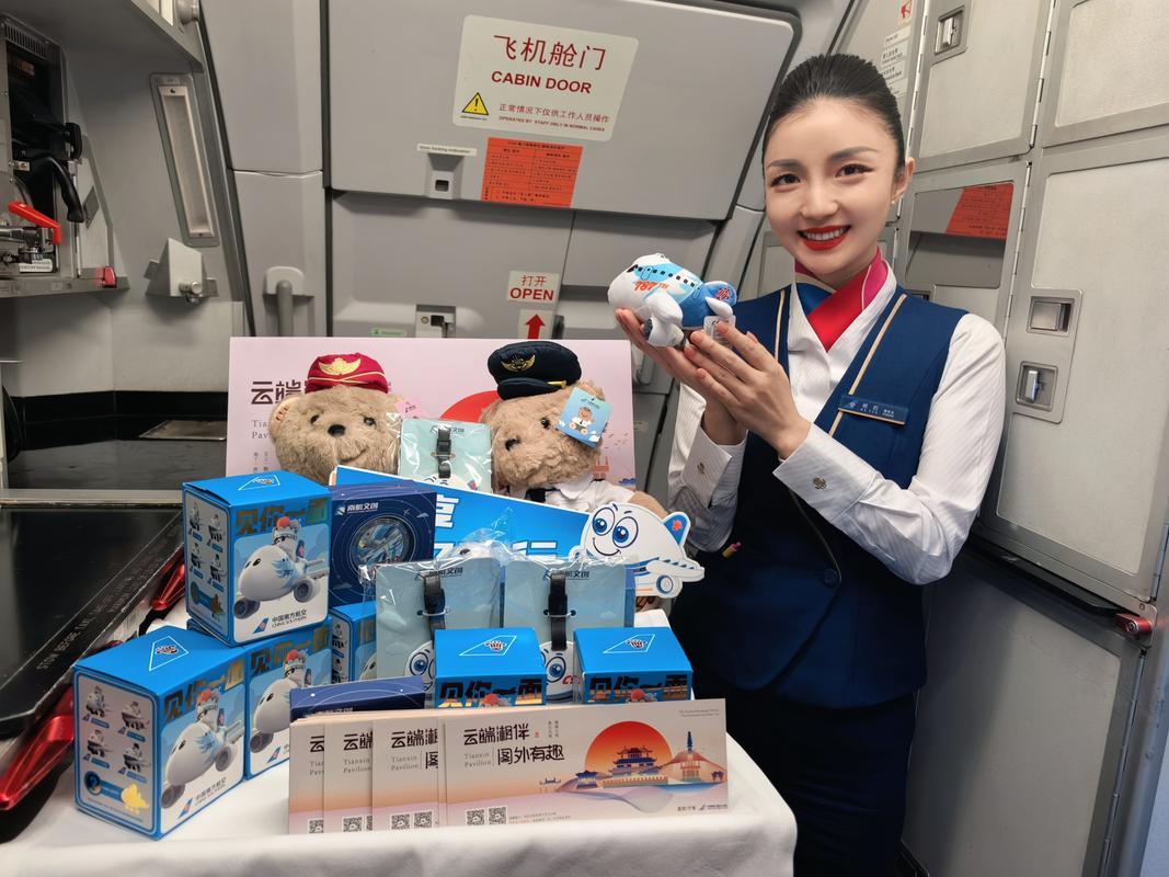 南航万米高空开展主题航班活动